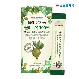 코오롱제약 올레 유기농 올리브유 100% 스틱 112g(8gx14포)