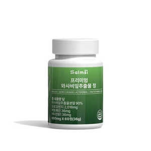 살므시 프리미엄 와사비잎 추출물 정 60정