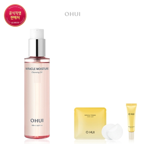 오휘 NEW 미라클 모이스처 클렌징 오일 150ml