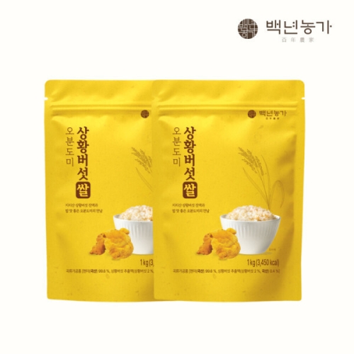 백년농가  상황버섯쌀 오분도미 1kg