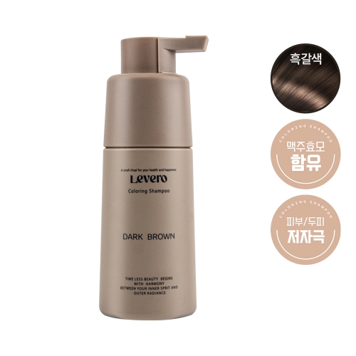 르베로 맥주효모 새치커버 염색 샴푸 흑갈색 300ml