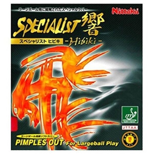 셀러허브  JHQS8KQS_4B 니타구 라켓 러버 스페셜리스트 탁구채