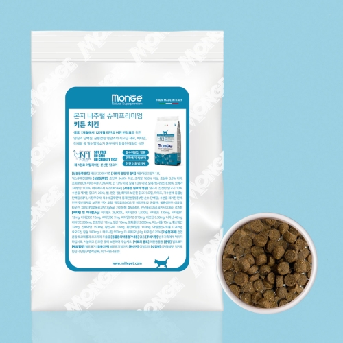 몬지 캣 내추럴 슈퍼프리미엄 키튼 치킨 40g