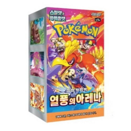 포켓몬카드 열풍의아레나