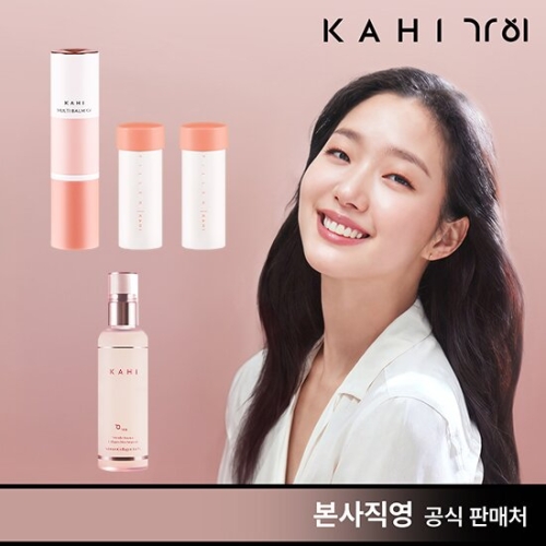 가히 멀티밤 CV 기본세트