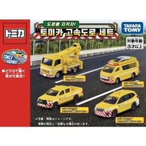 기프트 고속도로 세트 036497