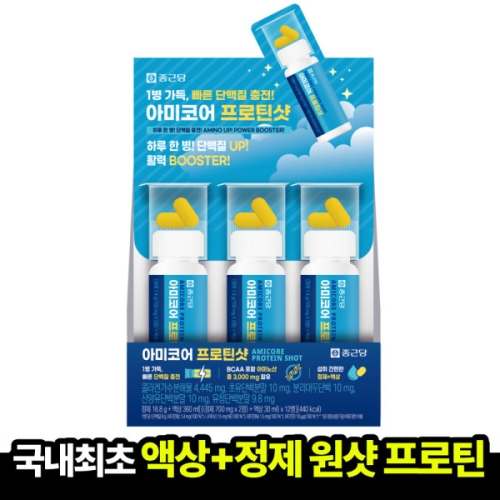 종근당 아미코어 프로틴샷 30ml 12병