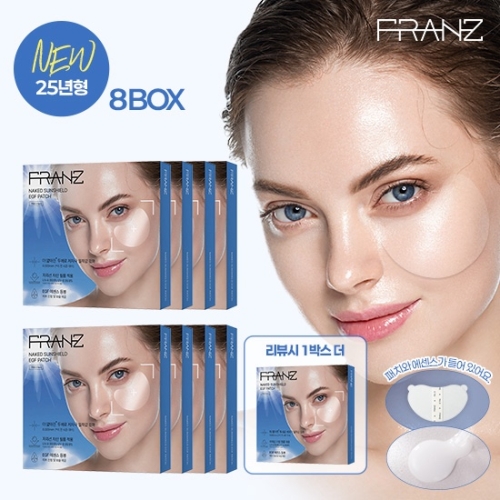 프란츠 네이키드 선쉴드 이지에프 패치 1박스