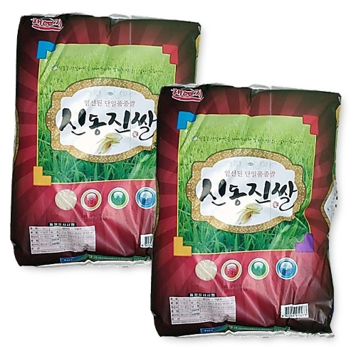 영광군농협 2025 햅쌀 영광 신동진쌀 10kg