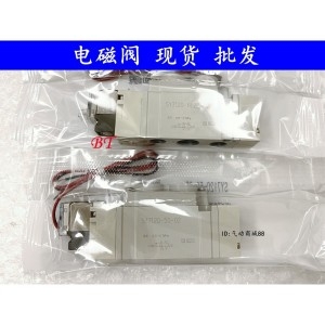 솔레노이드 밸브 SY7320-5GZD-02/G/4/5/3/6/GZ/GD/C6/C8/C10/F1/F2