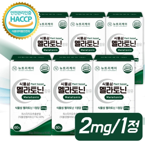 뉴트리케이 식물성 멜라토닌 60정
