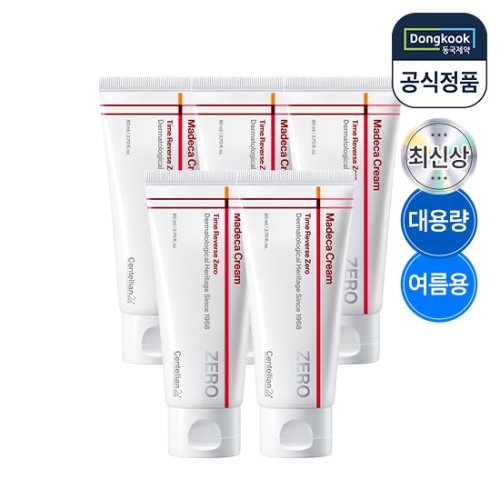 센텔리안24 마데카크림 타임리버스 제로 80ml