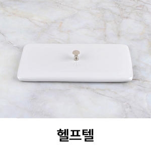 화신  크린스 양변기 물탱크 커버 HSC-210 HSC210