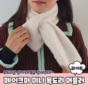 셀러허브 패션 JHQSYRKQ_51JA 목도리 퍼 가짜 머플러 여성