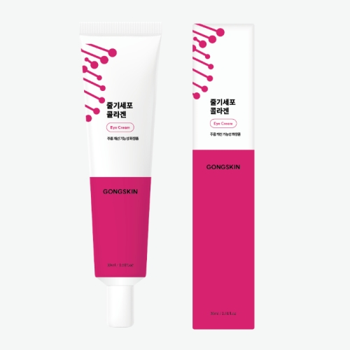 공스킨 줄기세포 콜라겐 아이크림 30ml