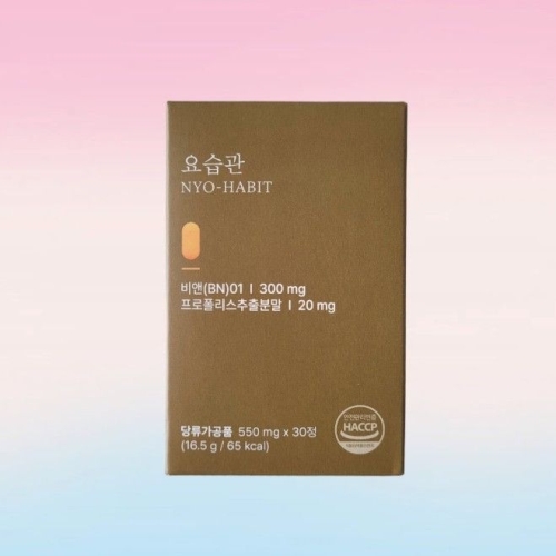 유유헬스케어 요습관  500mg 120정
