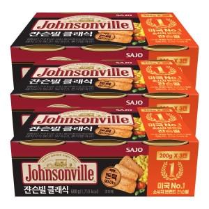 사조대림  쟌슨빌 클래식 200g