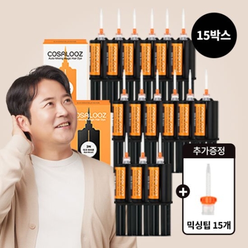 코살루즈 오토믹싱 매직 염색