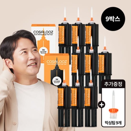코살루즈 오토믹싱 매직 염색