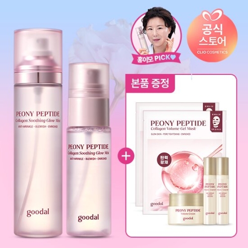 구달 피오니 펩타이드 콜라겐 물광 미스트 120ml + 50ml + 앰플 10ml 2개 + 크림 10ml + 마스크 2매
