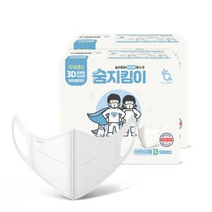 지앤티클린 숨지킴이 편안한 마스크 어린이용