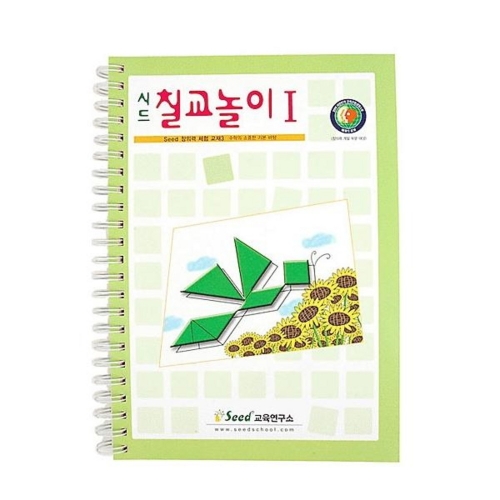 가베가족 칠교놀이 1단계 교재 (KS1416)