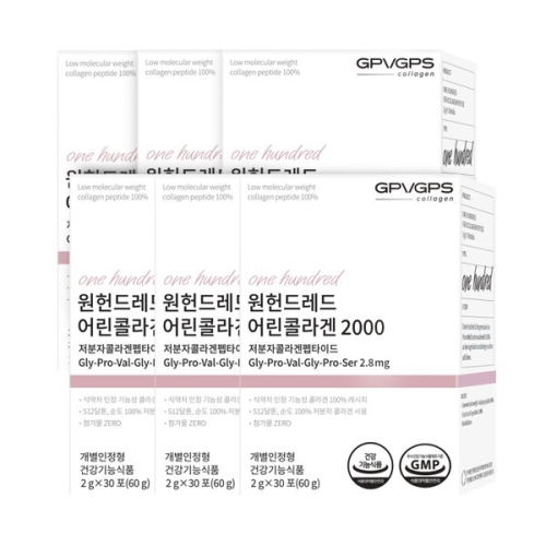메디타민 원헌드레드 어린콜라겐 2000 30포