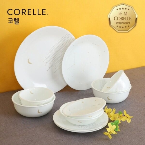 코렐 스타게이징 2인 원형 홈세트 10P