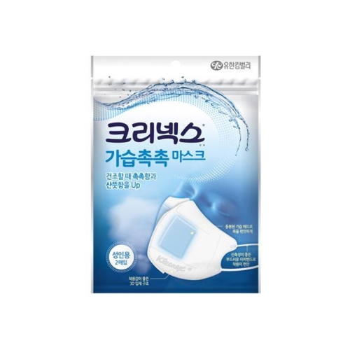 크리넥스 가습촉촉 마스크