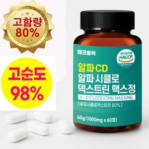 에코홀릭 알파CD 알파 시클로 덱스트린 맥스정 1000mg 60정