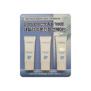 코리아나 마일드 수딩 선크림 40ml