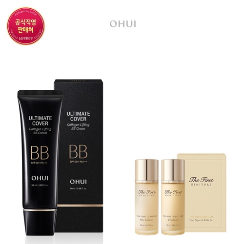 오휘 얼티밋 커버 콜라겐 리프팅 비비 크림 50ml