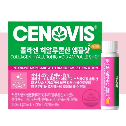 세노비스 콜라겐 히알루론산 앰플샷 20ml 7병
