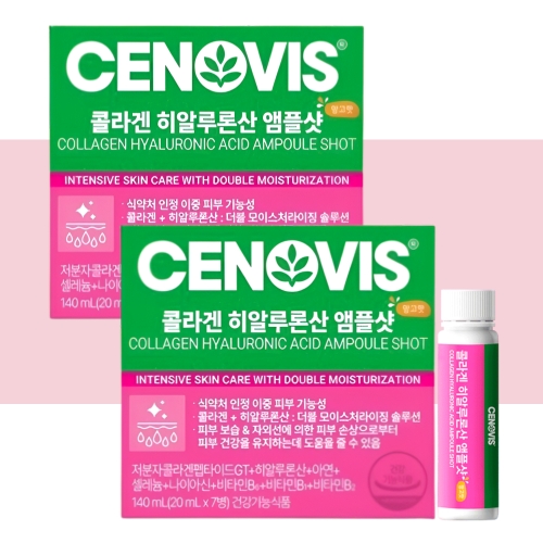 세노비스 콜라겐 히알루론산 앰플샷 20ml 7병
