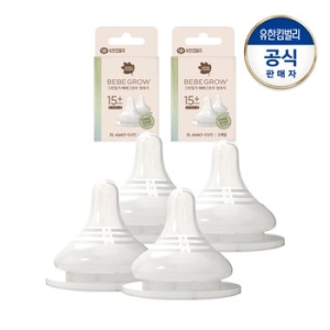 그린핑거 베베그로우 젖꼭지 4개입