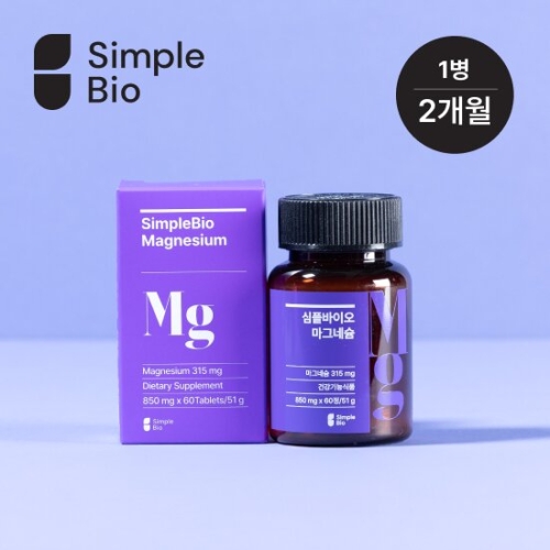 심플바이오 마그네슘 60정