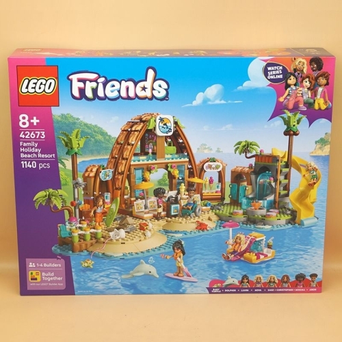 레고  가족 해변 여행 (42673)