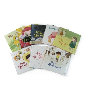 시공주니어 네버랜드 감정그림책