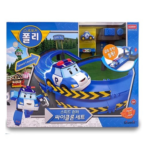 스피드런처 싸이클론 세트 S83385