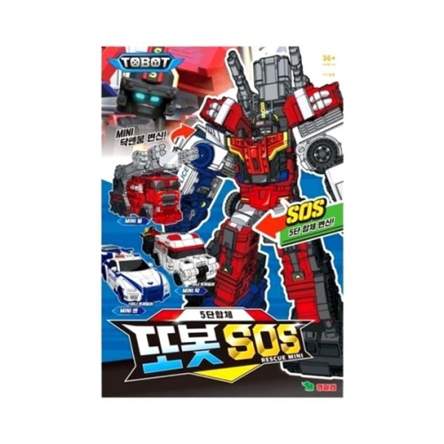 레스큐 미니 또봇SOS 자동차 닥쎈붐