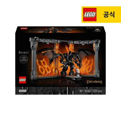 레고  반지의 제왕: 발록™ 북누크 (10367)