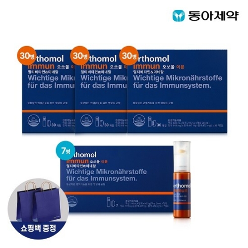 오르토몰 오쏘몰 이뮨(Immun) 드링크+정제 97일분
