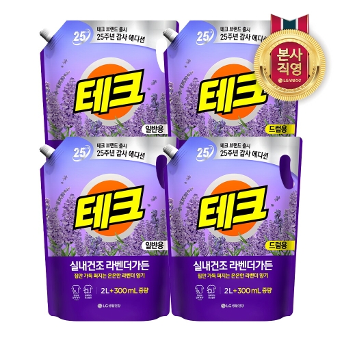 테크 실내건조 라벤더가든 일반용 리필 2.3L