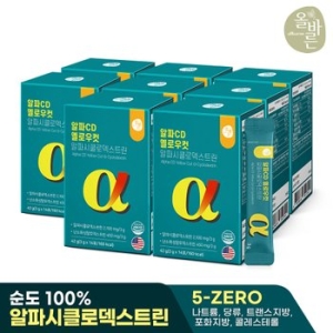 올바른 알파CD 옐로우컷 알파시클로덱스트린 3g 14포