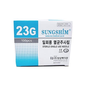 성심 일회용 멸균주사침 23G 25mm