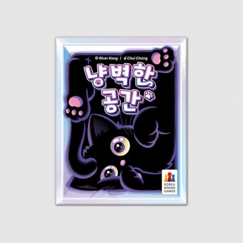 코리아보드게임즈  냥벽한 공간