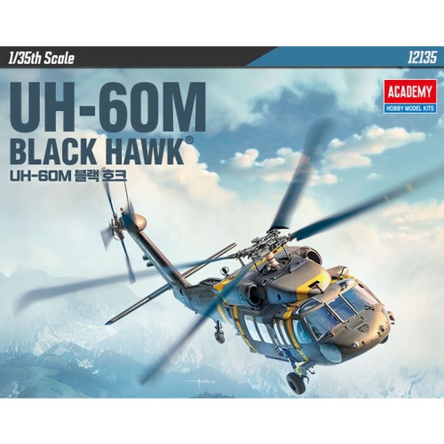 아카데미과학  1/35 UH-60M BLACK HAWK