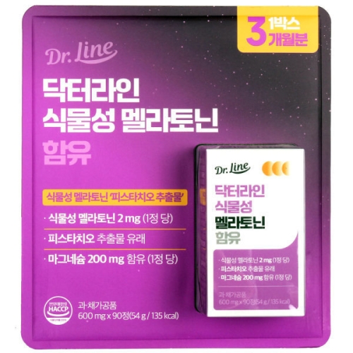닥터라인 식물성 멜라토닌 함유 90정