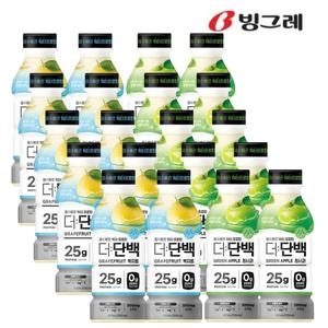빙그레 더단백 워터 프로틴 청사과 400ml + 백자몽 400ml