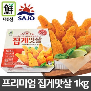 사조대림 대림선 프리미엄 집게맛살 1kg